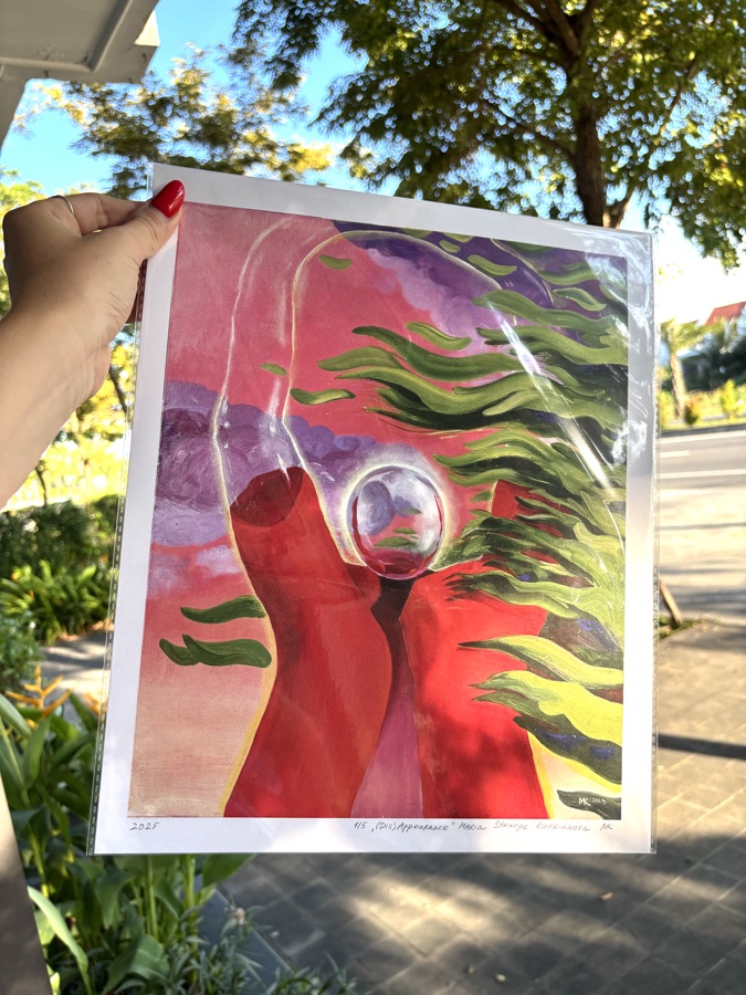 (Dis)appearance limited edition print